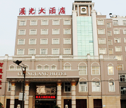 365速发国际大酒店