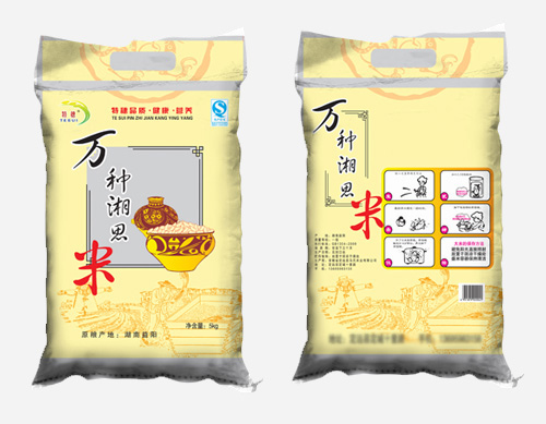 365速发国际塑料编织产品