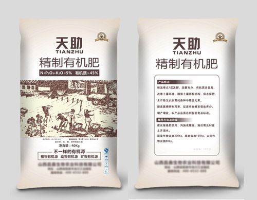 365速发国际产品